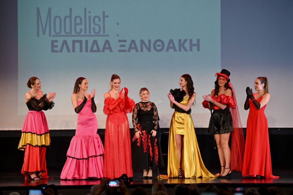 ΕΛΠΙΔΑ ΞΑΝΘΑΚΗ